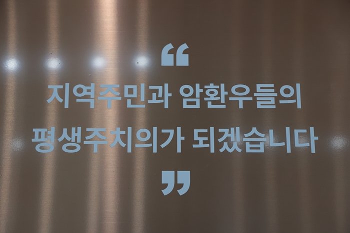 서울아산병원인근암요양병원