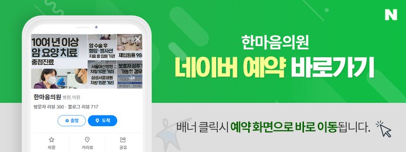 서울아산병원보호자