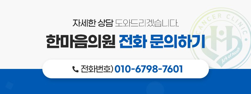 서울아산병원암요양병원