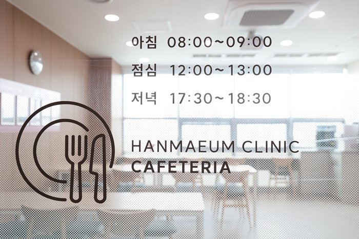폐암수술후요양병원
