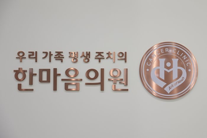 건대병원암요양병원