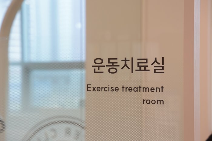 아산암요양병원