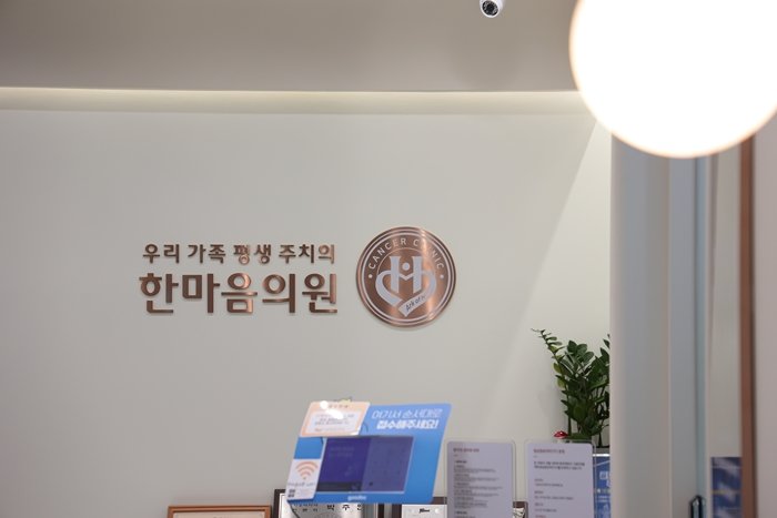 서울아산병원 연계 요양병원
