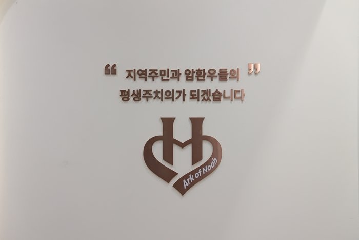 강동구 배액관 관리 병원