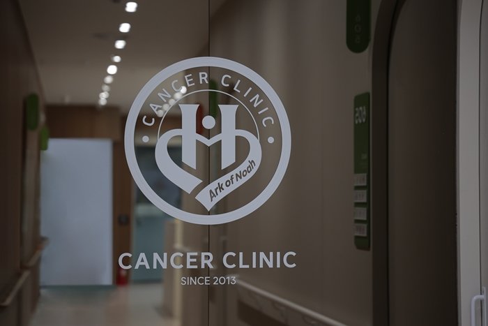 강동구 암통증 관리